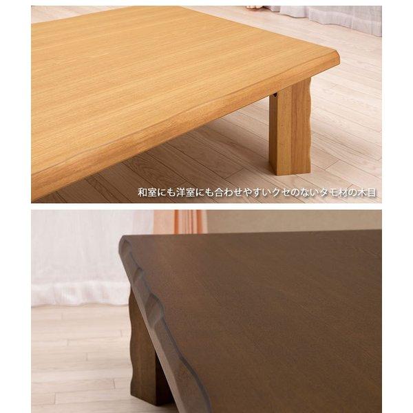 座卓 リビングテーブル 折れ脚 幅120cm 折りたたみ センターテーブル