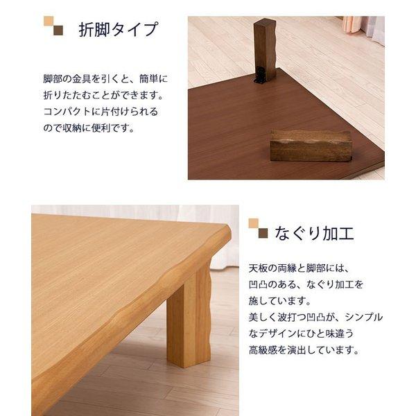 座卓 リビングテーブル 折れ脚 幅150cm 折りたたみ センターテーブル