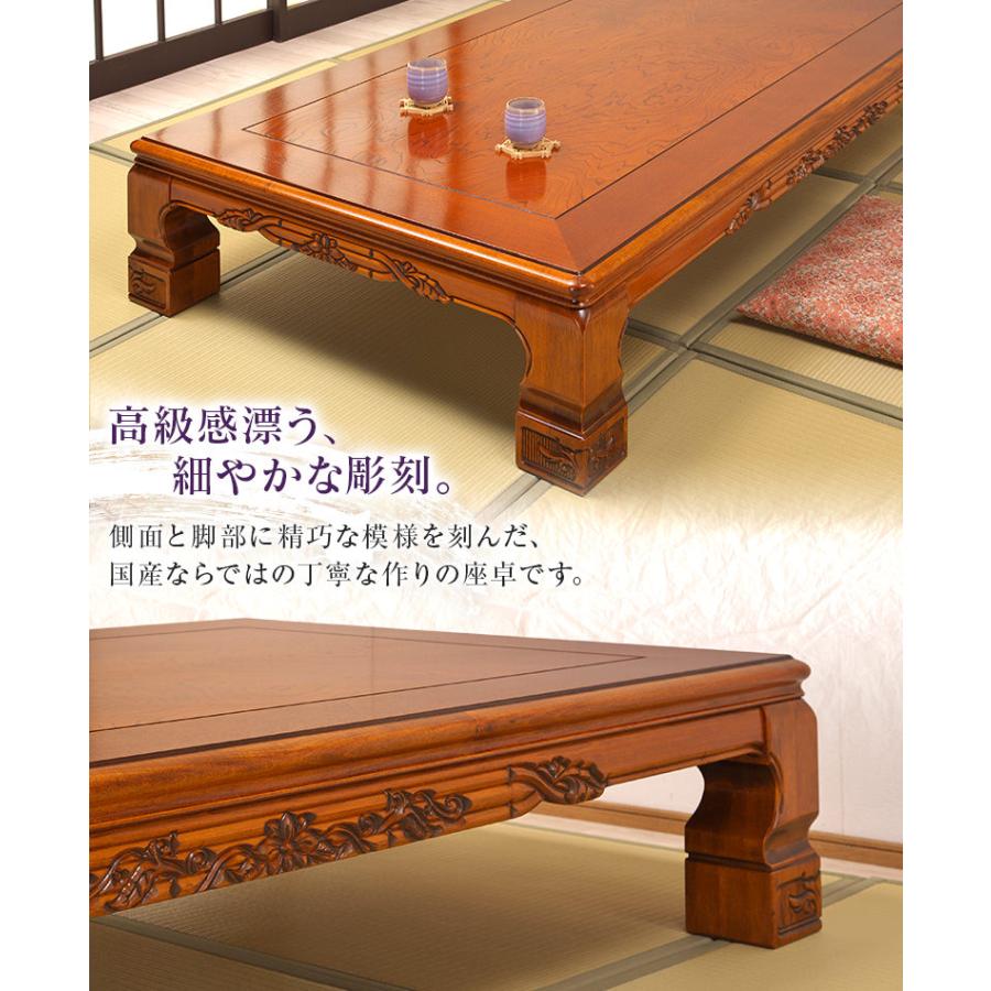 座卓 テーブル 和室 座敷机 日本製 幅180cm 栓 突板 セン 座卓 テーブル 和室 座敷机 日本製 幅180cm 栓 突板 セン