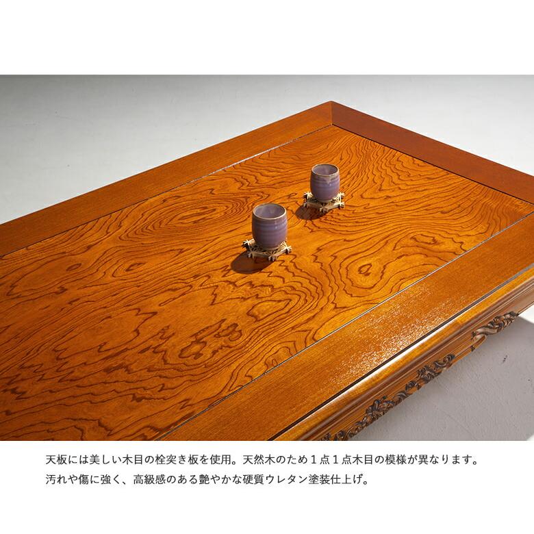 座卓 テーブル 和室 座敷机 日本製 幅180cm 栓 突板 セン 座卓 テーブル 和室 座敷机 日本製 幅180cm 栓 突板 セン