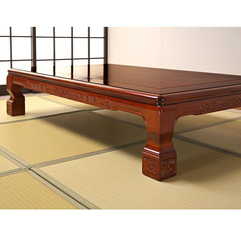 座卓 座敷机 和室 幅120cm 畳部屋 テーブル 【幕板・脚に彫刻 座卓 座敷机 和室 幅120cm 畳部屋 テーブル 【幕板・脚に彫刻