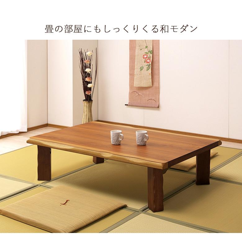 和室にも合うおしゃれな和モダンテーブル】座卓 折りたたみ ロー
