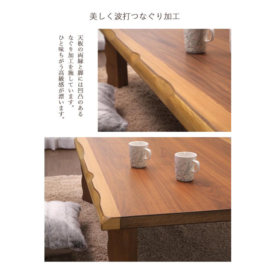 和室にも合うおしゃれな和モダンテーブル 135 座卓 折りたたみ ロー