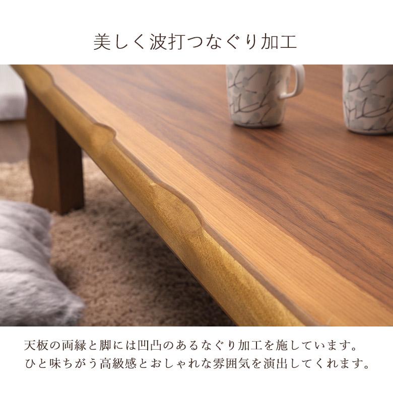 和室にも合う折りたたみテーブル 座卓 折りたたみ 幅150cm ロー