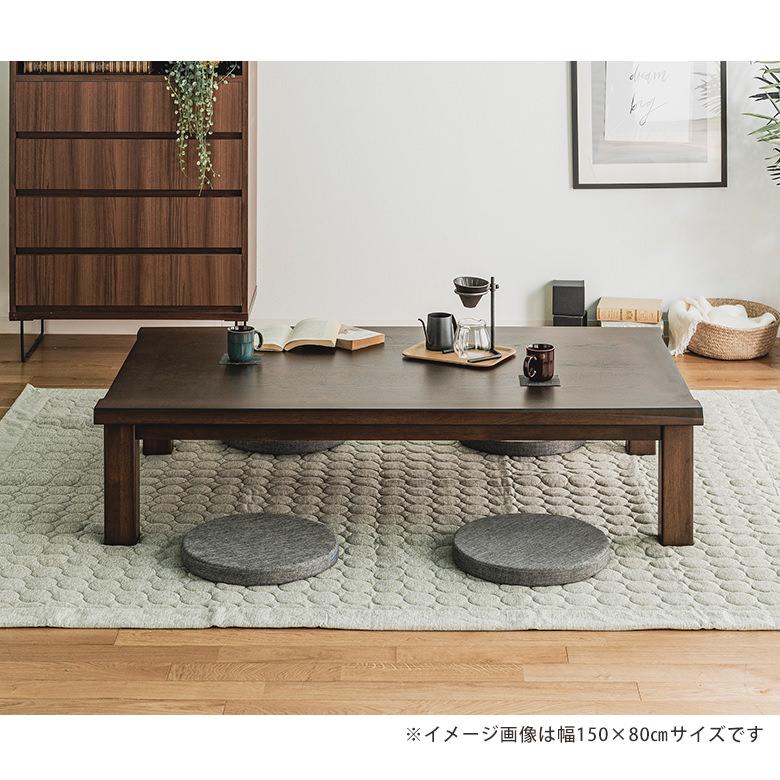 座卓 オーク変化貼り 120×80cm リビングテーブル 和モダン 和風 脚