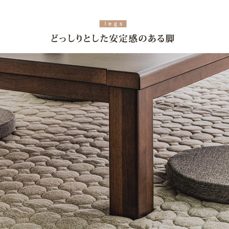 座卓 オーク変化貼り 120×80cm リビングテーブル 和モダン 和風 脚
