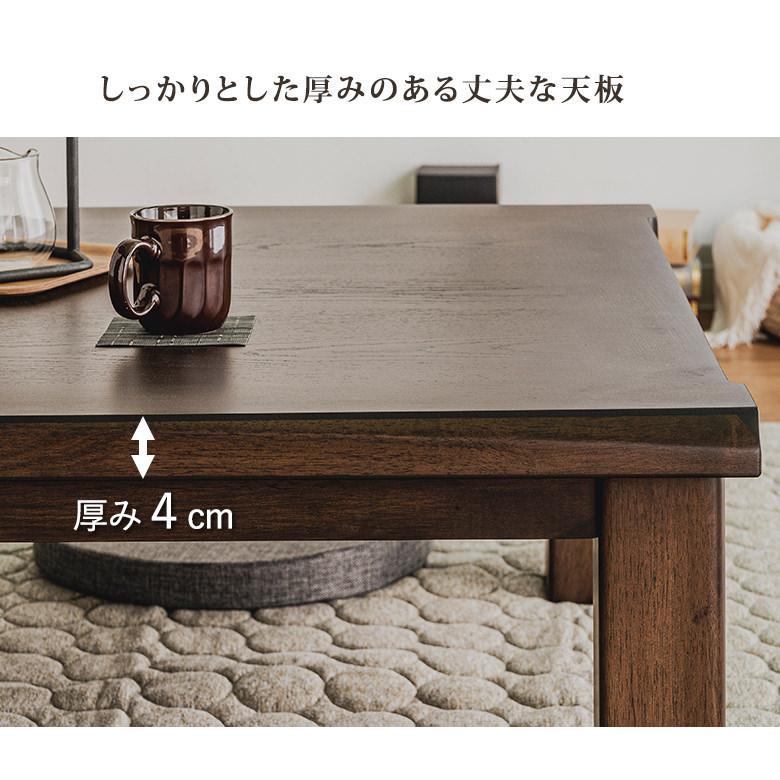 座卓 オーク変化貼り 150×85cm リビングテーブル 和モダン 和風 脚