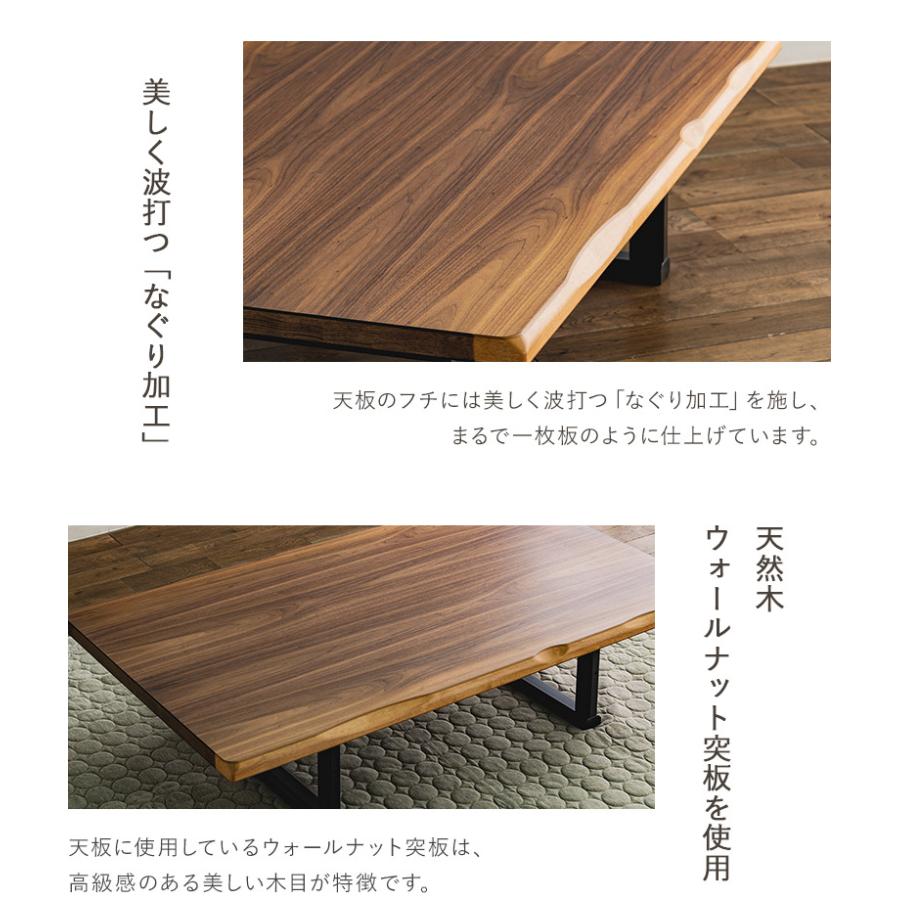 2way ハイ＆ローテーブル 150×90 リビング＆ダイニング兼用 ダイニング