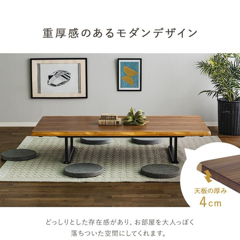 2way ハイ＆ローテーブル 180×90 リビング＆ダイニング兼用