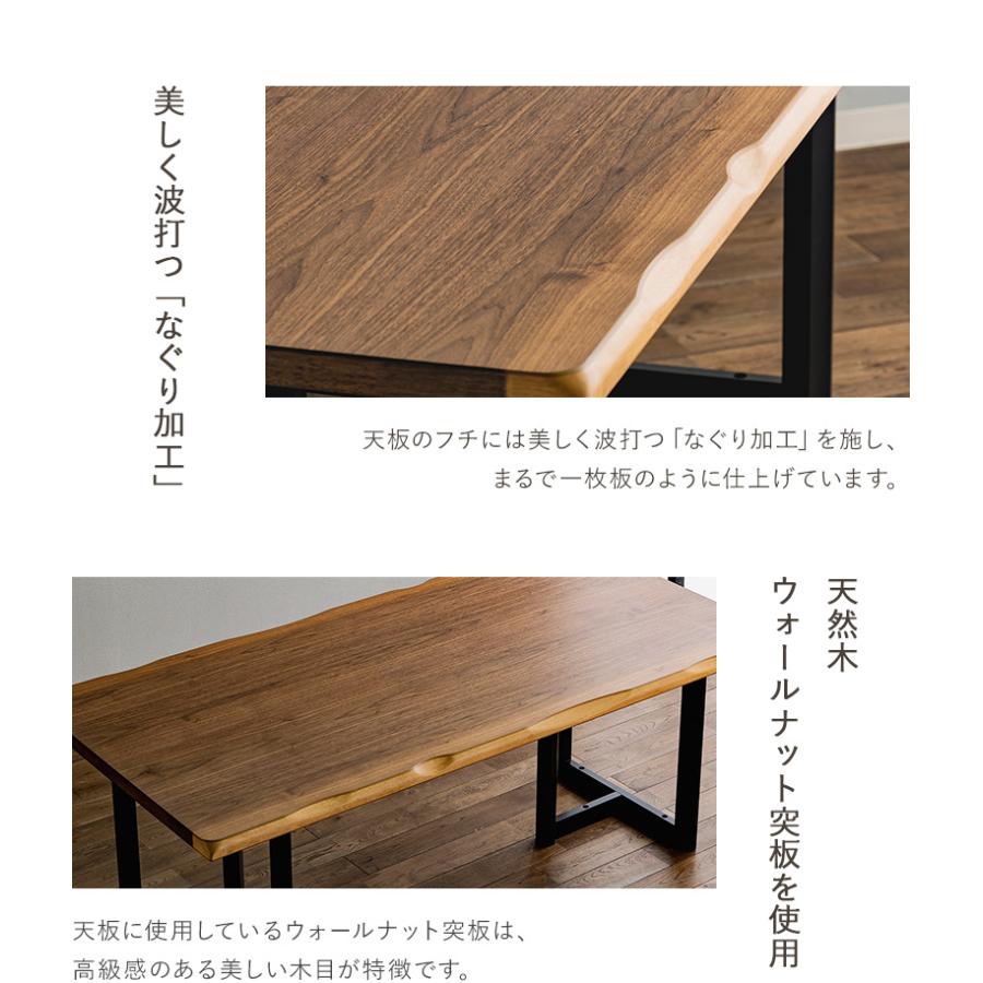 2way ハイ＆ローテーブル 180×90 リビング＆ダイニング兼用 ダイニング