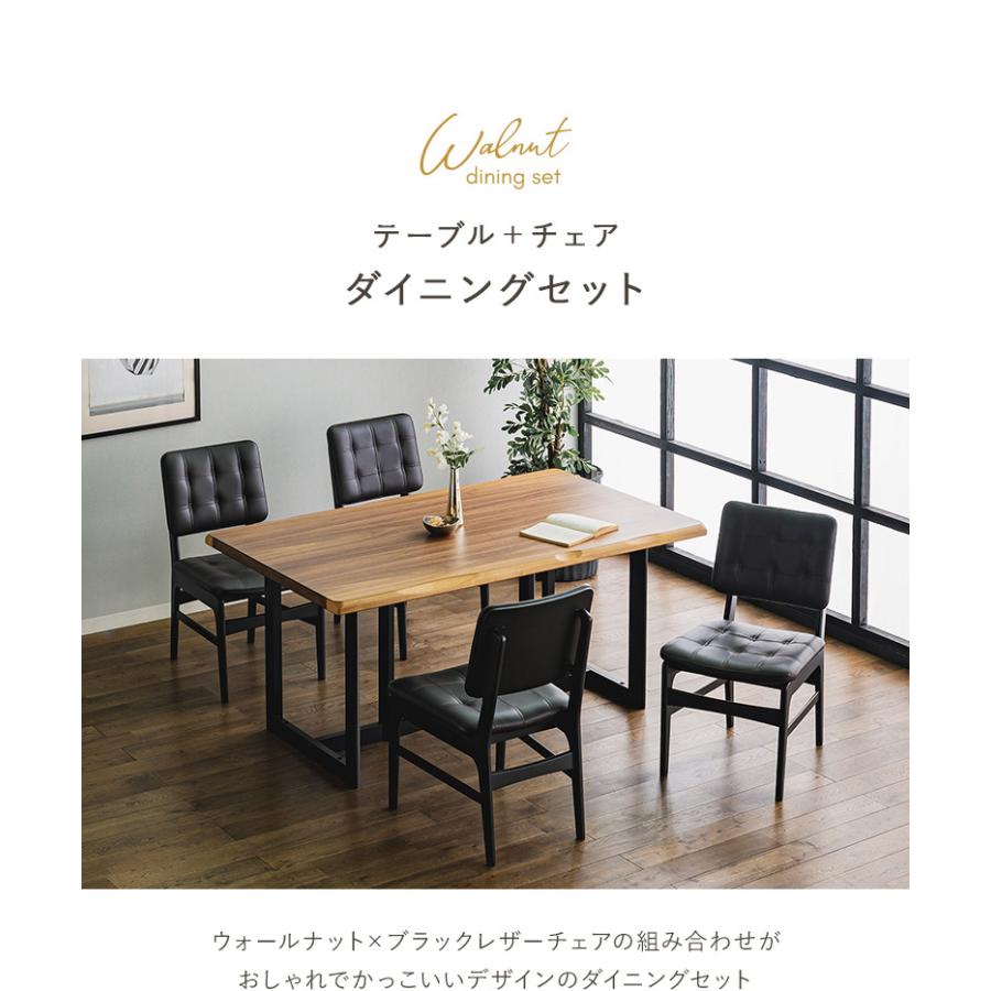 ダイニングテーブルセット 5点セット 150×90 2way ハイ＆ロー 座卓兼用