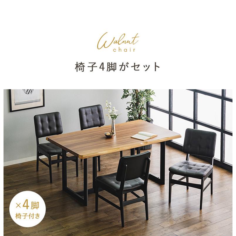 ダイニングテーブルセット 5点セット 150×90 2way ハイ＆ロー 座卓兼用