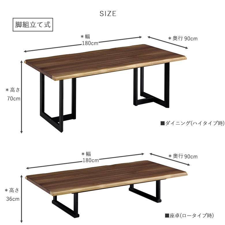 ダイニングテーブルセット 5点セット/7点セット 180×90 2way ハイ