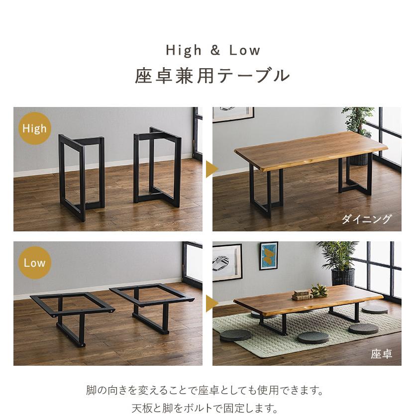 ダイニングテーブルセット 5点セット/7点セット 180×90 2way ハイ
