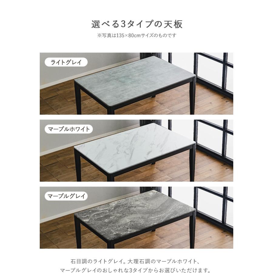 ダイニングテーブル 80×80 メラミンテーブル 正方形 大理石調 石目調