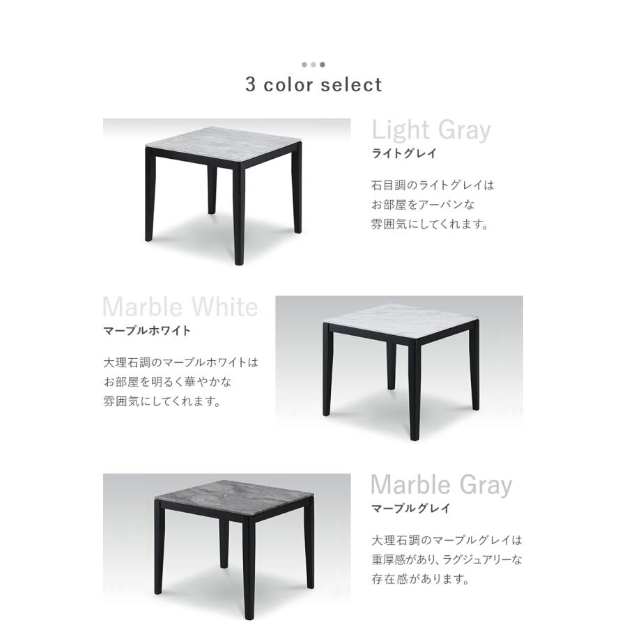 ダイニングテーブル 80×80 メラミンテーブル 正方形 大理石調 石目調