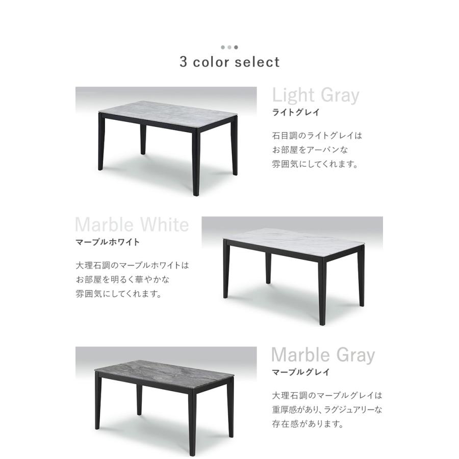 ダイニングテーブル 135×80 メラミンテーブル 長方形 大理石調 石目調