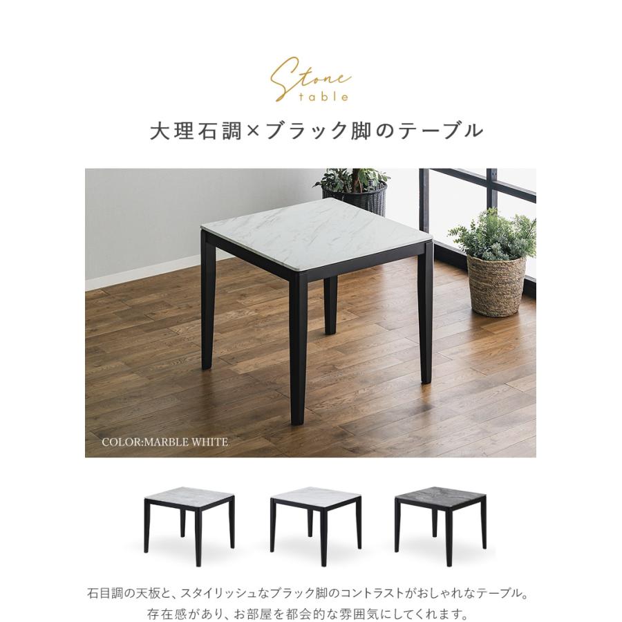 ダイニングテーブルセット 3点セット 80×80 ダイニングセット 大理石調 石目調 高圧メラミン天板 熱・傷に強いHPL ホワイト/ライトグレイ/グレイ チェアPVC_2