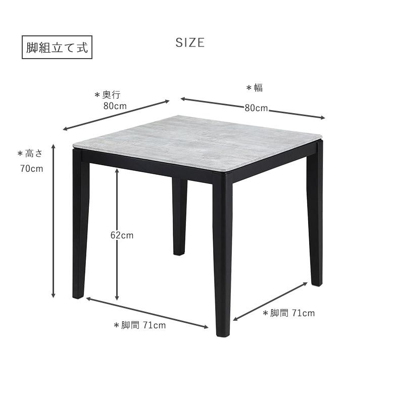 ダイニングテーブルセット 3点セット 80×80 ダイニングセット 大理石調 石目調 高圧メラミン天板 熱・傷に強いHPL ホワイト/ライトグレイ/グレイ チェアPVC_9