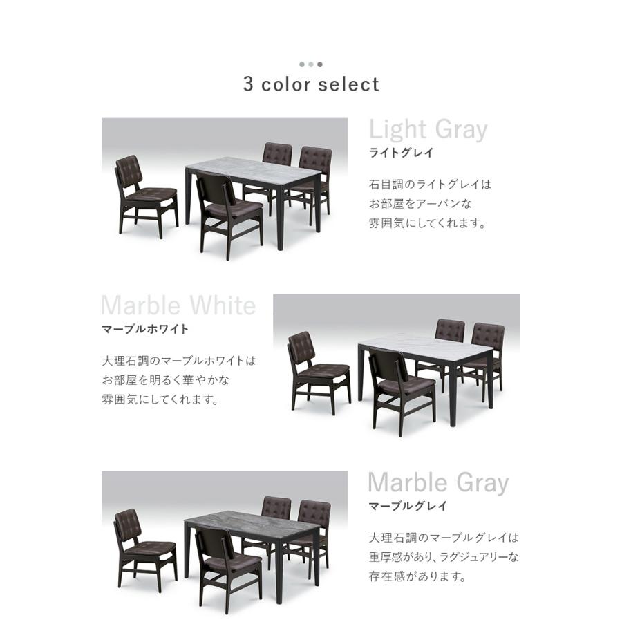 ダイニングテーブルセット 5点セット 135×80 ダイニングセット 大理石