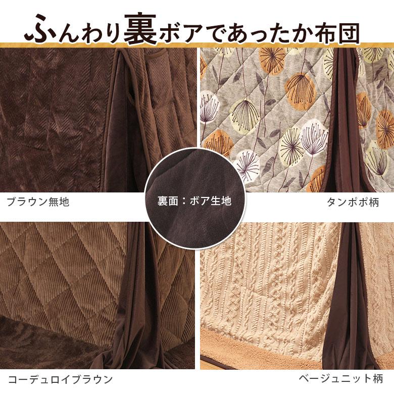 在庫一掃SALE】 ダイニングこたつ 6点セット ハイタイプ 135×85 在庫一掃SALE】 ダイニングこたつ 6点セット ハイタイプ 135×85