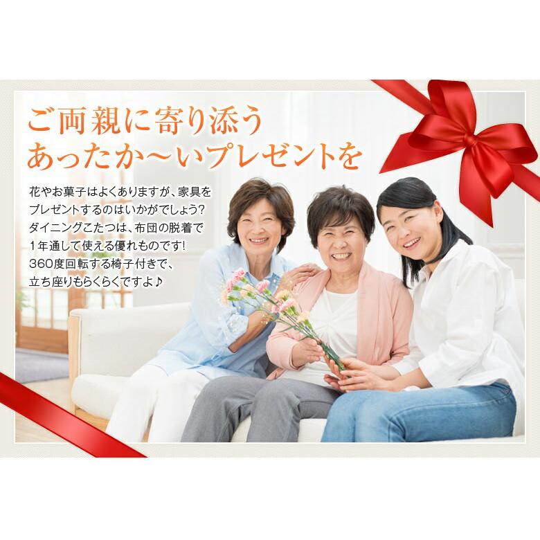 在庫一掃SALE】 ダイニングこたつ 6点セット ハイタイプ 135×85 在庫一掃SALE】 ダイニングこたつ 6点セット ハイタイプ 135×85