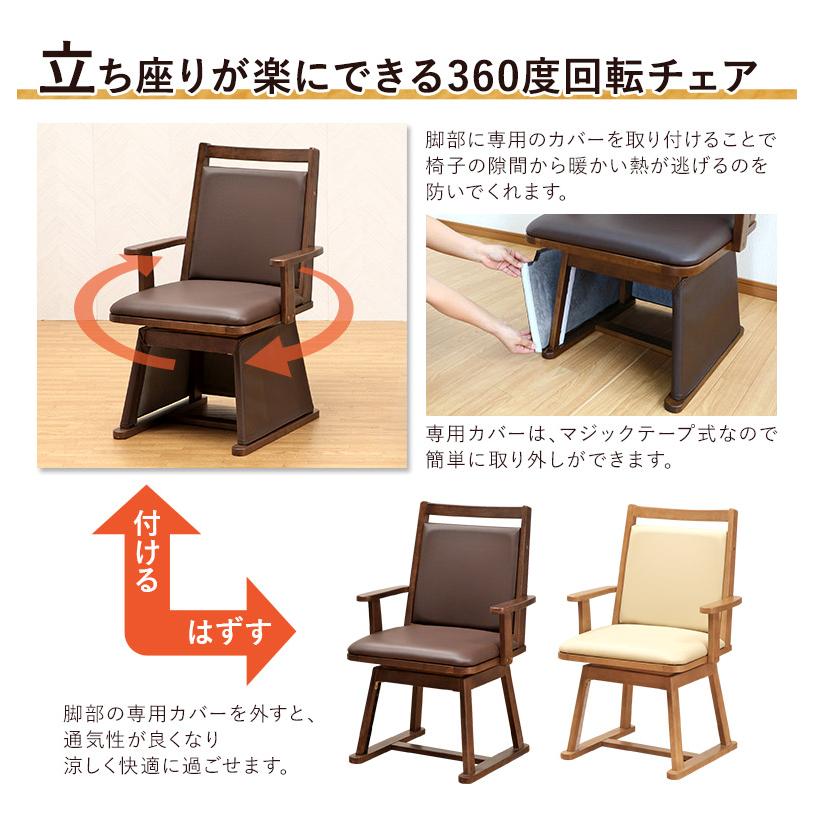 在庫一掃SALE】 ダイニングこたつ 6点セット ハイタイプ 135×85 在庫一掃SALE】 ダイニングこたつ 6点セット ハイタイプ 135×85
