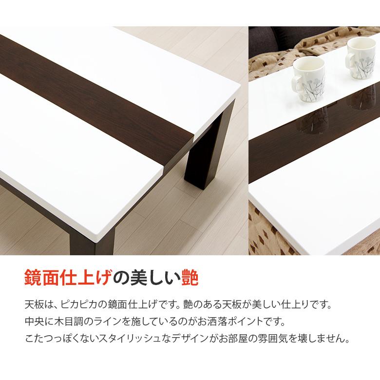 ソファーの高さに合う ダイニングこたつテーブル 4段階高さ調節可能