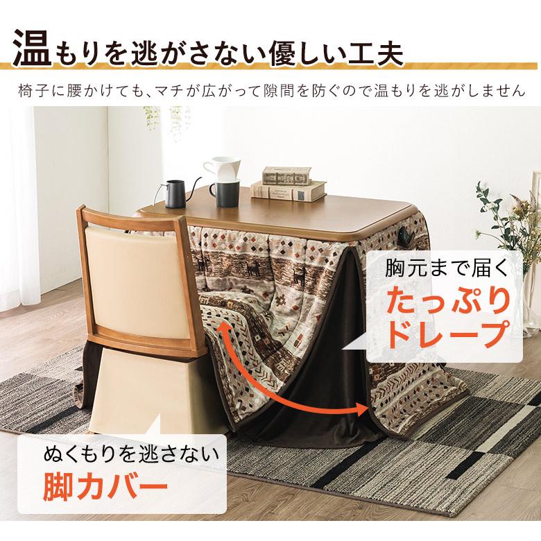 ★ 協立工芸 こたつデスク 65x80x60cm こたつテーブル ハイタイプ 予約] 一人用こたつ デスクこたつ ハイタイプこたつ 90×60cm こたつ