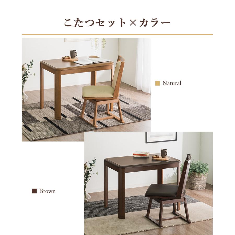一人用こたつ デスクこたつ ハイタイプこたつ 90×60cm こたつテーブル