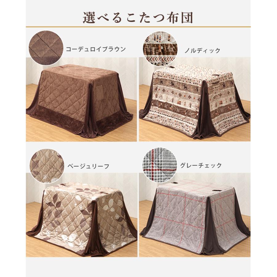 予約] 一人用こたつ デスクこたつ ハイタイプこたつ 90×60cm こたつ