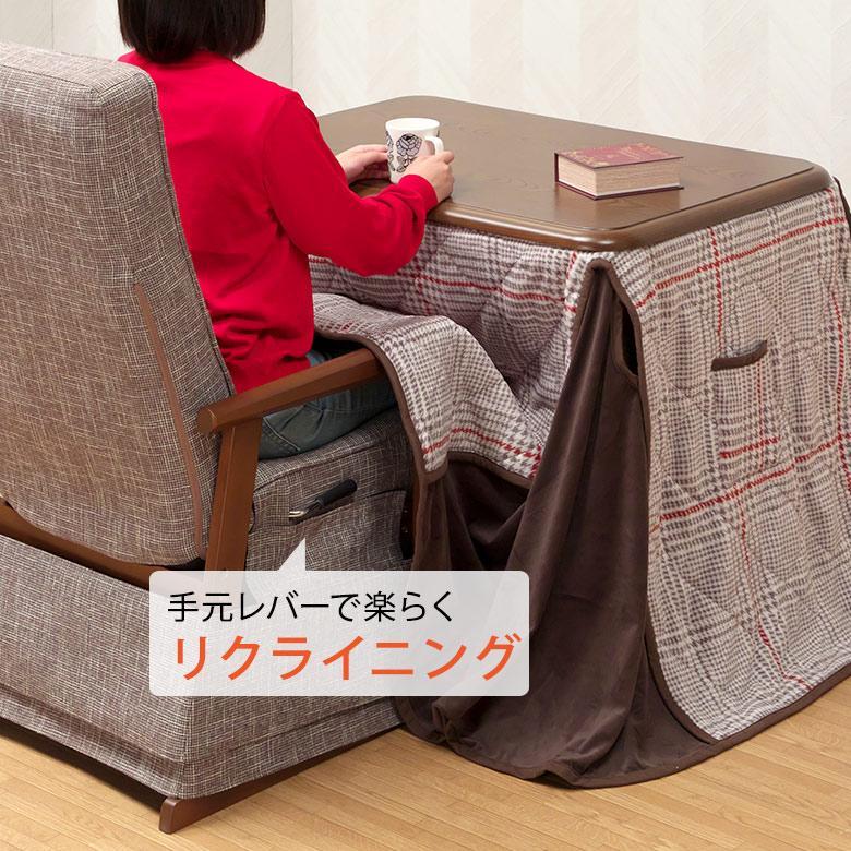 8月下旬入荷】 一人用こたつ ハイタイプこたつ 3点セット 90×60