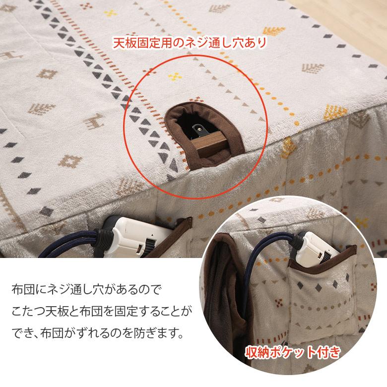 一人用こたつ ハイタイプこたつ 3点セット 90×60 リクライニングチェア