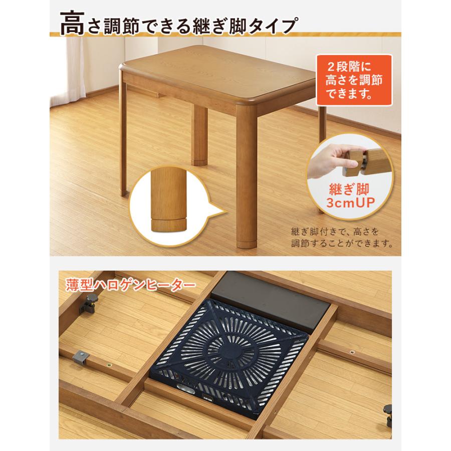 8月下旬入荷】 一人用こたつ ハイタイプこたつ 3点セット 90×60