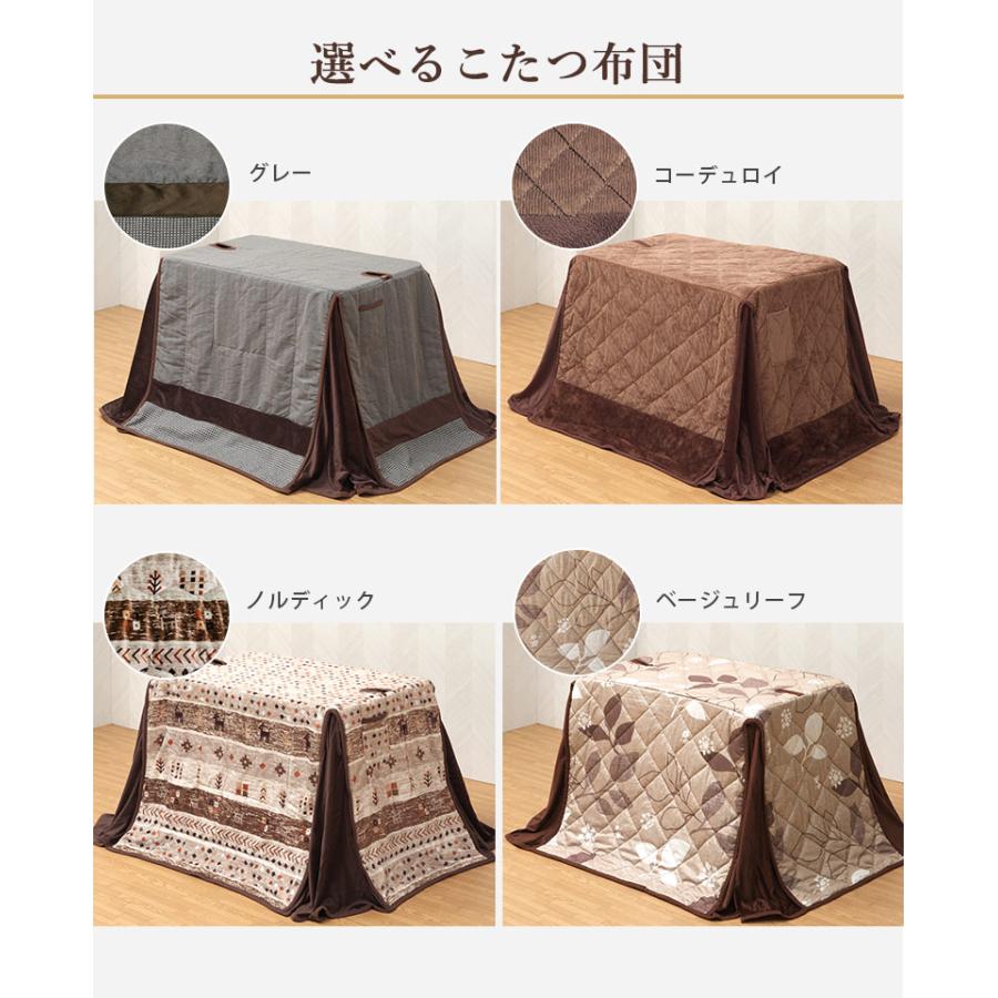 一人用こたつ ハイタイプこたつ 3点セット 90×60 リクライニングチェア