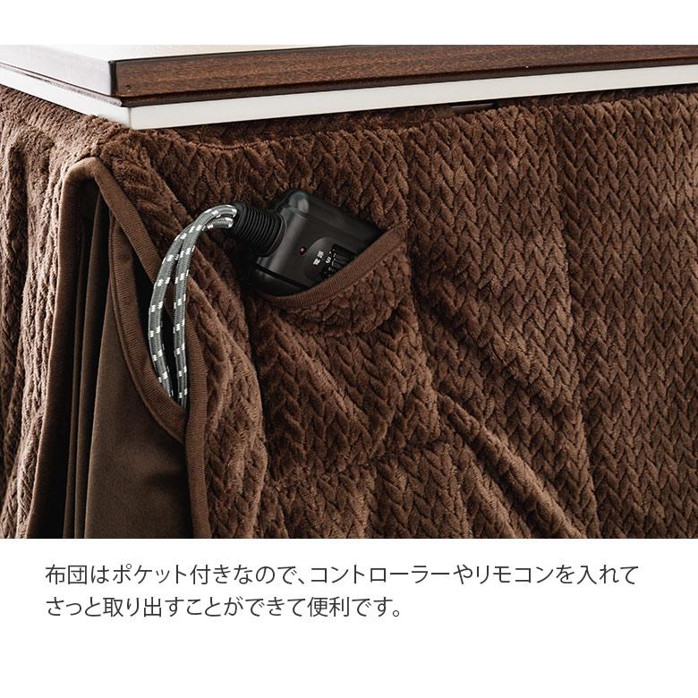 ソファの高さに合う こたつテーブル 高さ調節 リビングこたつ 幅120×60cm 布団セット ウォールナット ダイニングこたつ  ハイタイプ おしゃれの画像