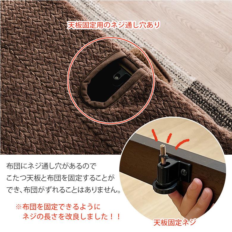 ソファの高さに合う こたつテーブル 高さ調節 リビングこたつ 幅 ソファの高さに合う こたつテーブル 高さ調節 リビングこたつ 幅