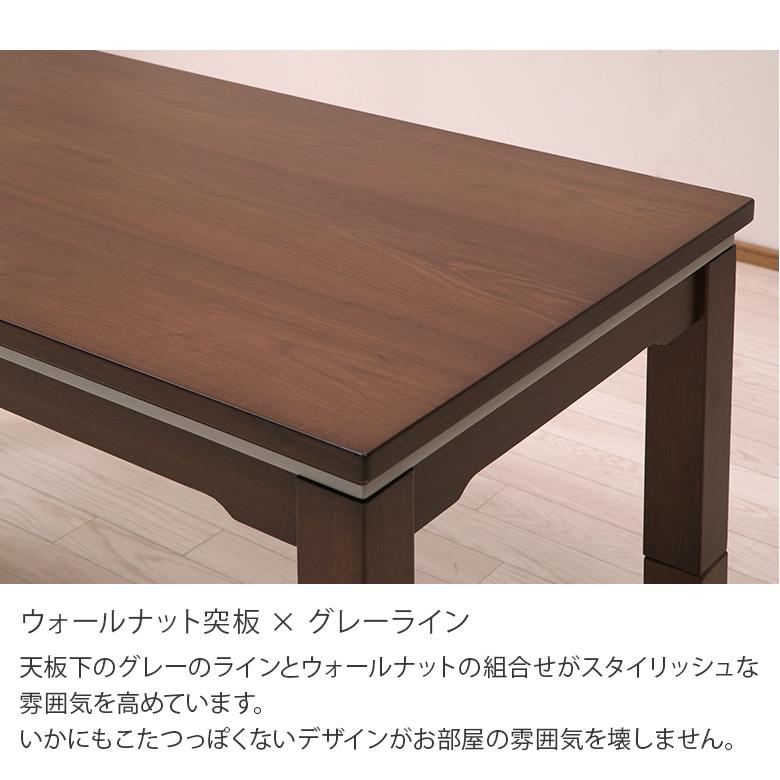 ソファの高さに合う こたつテーブル 高さ調節 リビングこたつ 幅 ソファの高さに合う こたつテーブル 高さ調節 リビングこたつ 幅