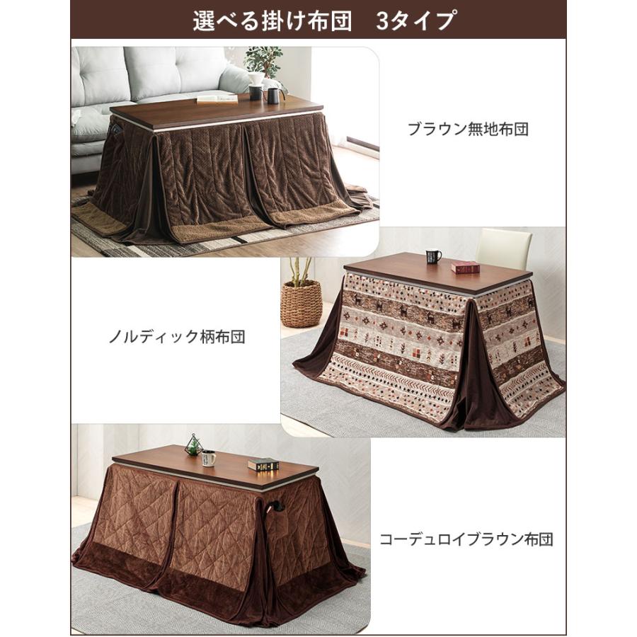 ソファの高さに合う 3Way こたつテーブル 120×60 /105×60 高さ調節4