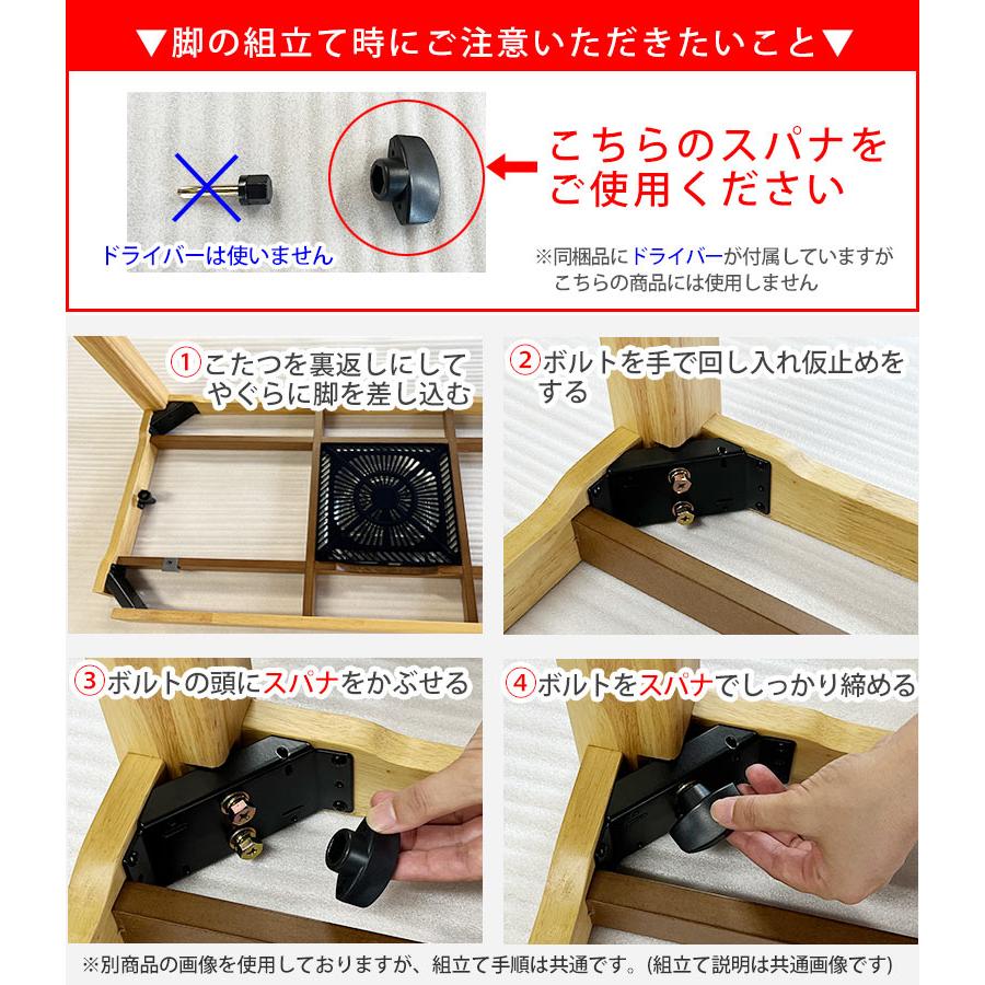 ソファの高さに合う こたつテーブル 高さ調節 リビングこたつ 幅120
