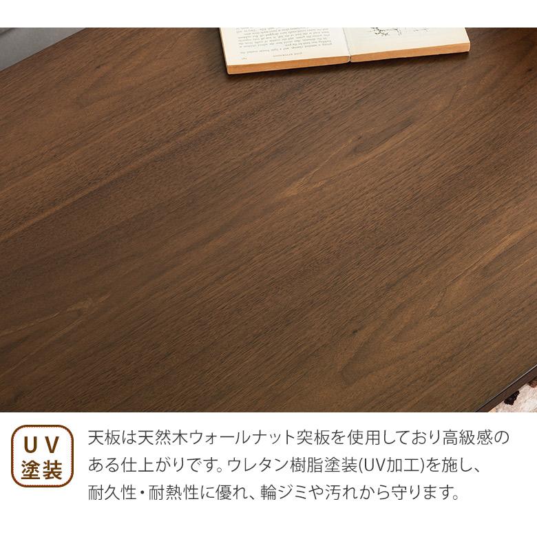 ソファの高さに合う こたつテーブル 高さ調節 リビングこたつ 幅120×60cm 布団セット ウォールナット ダイニングこたつ  ハイタイプ おしゃれの画像