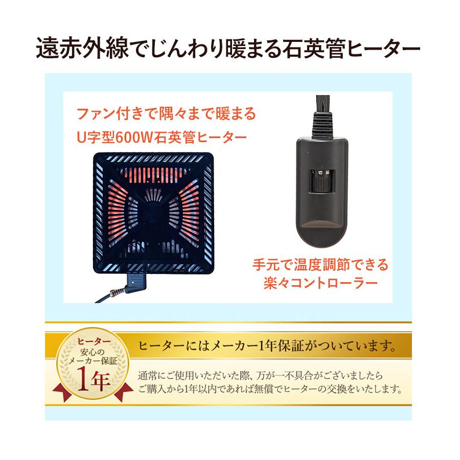 こたつテーブル ウォールナット 幅150×90cm 長方形 UV塗装 継ぎ脚付き