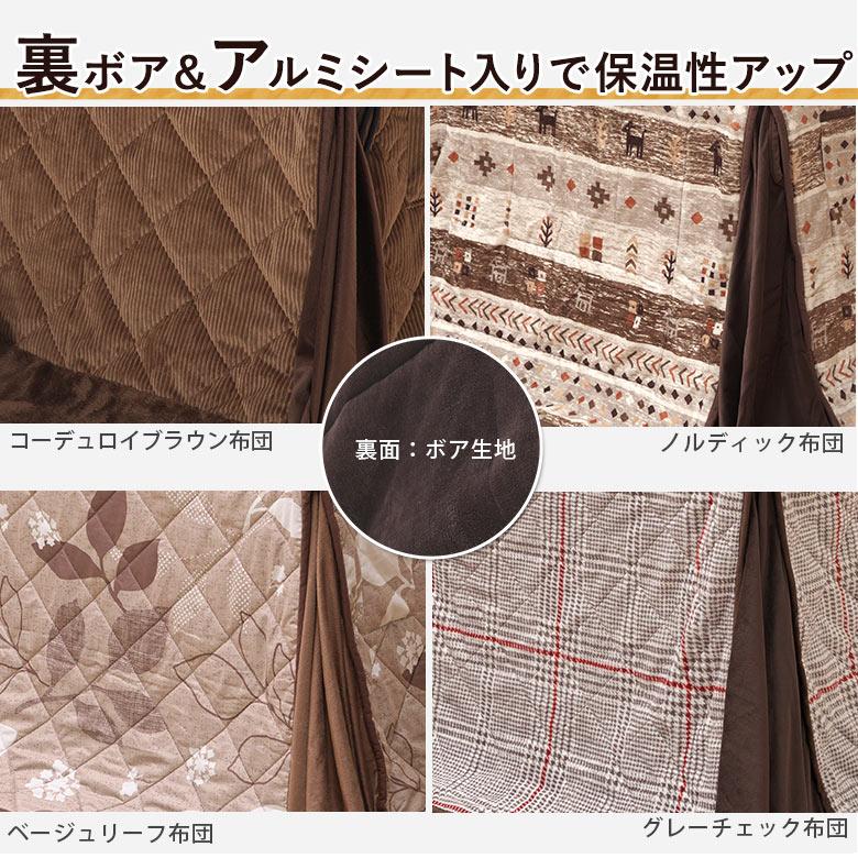 一人用こたつ こたつテーブル ハイタイプ 90×60cm ダイニングこたつ 3