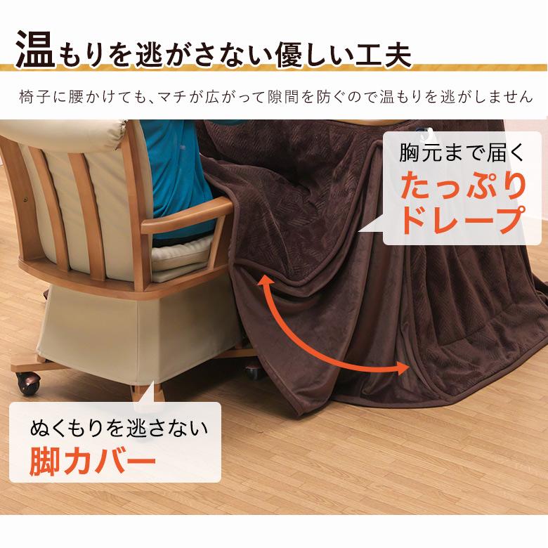 ダイニングこたつ 6点セット 幅135×85cm 回転チェア 肘付き