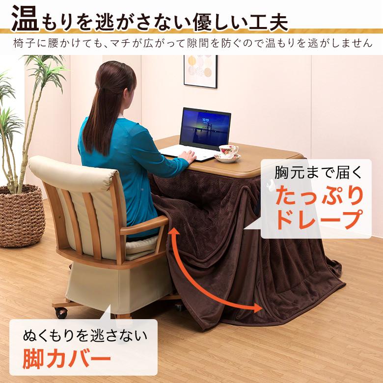 一人用こたつ ハイタイプこたつ ダイニングこたつ 一人用 机 一人用こたつ ハイタイプこたつ ダイニングこたつ 一人用 机