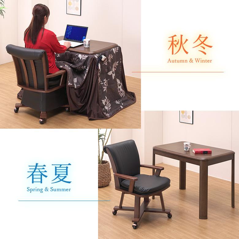 一人用こたつ ハイタイプこたつ ダイニングこたつ 一人用 机 一人用こたつ ハイタイプこたつ ダイニングこたつ 一人用 机