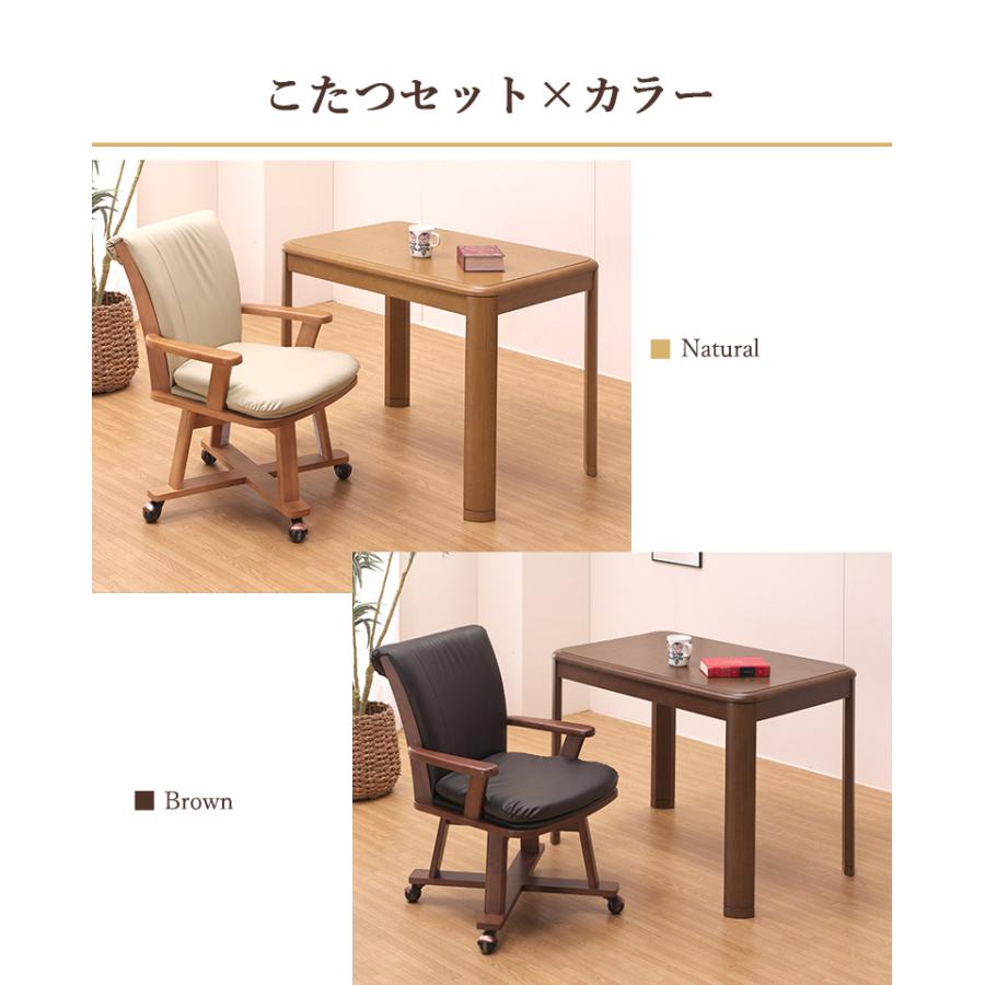 一人用こたつ ハイタイプこたつ ダイニングこたつ 一人用 机 デスク