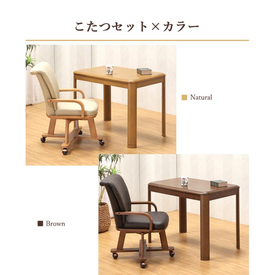 予約注文】 ハイタイプこたつ 90×70cm 3点セット 1人用 デスクこたつ