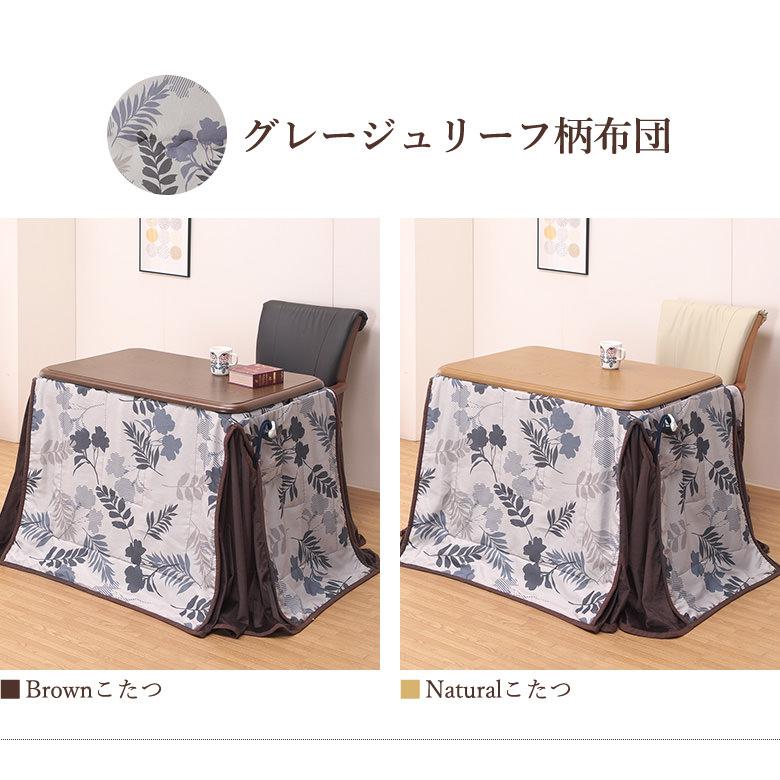 一人用こたつ ハイタイプこたつ ダイニングこたつ 一人用 机 一人用こたつ ハイタイプこたつ ダイニングこたつ 一人用 机