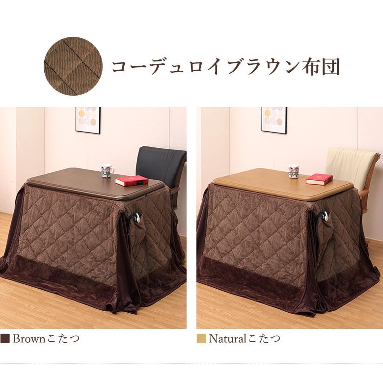 一人用こたつ ハイタイプこたつ ダイニングこたつ 一人用 机 一人用こたつ ハイタイプこたつ ダイニングこたつ 一人用 机